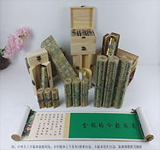 额尔古纳胡也佛金瓶梅秘戏图3卷-小中大三版